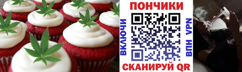 Еда ТГК марихуана  где найти   Дубна 