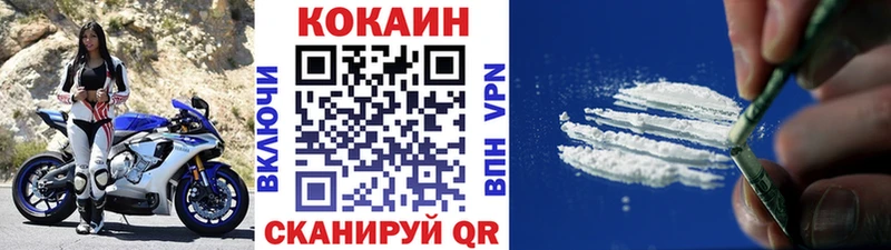 блэк спрут ССЫЛКА  Дубна  COCAIN 97% 