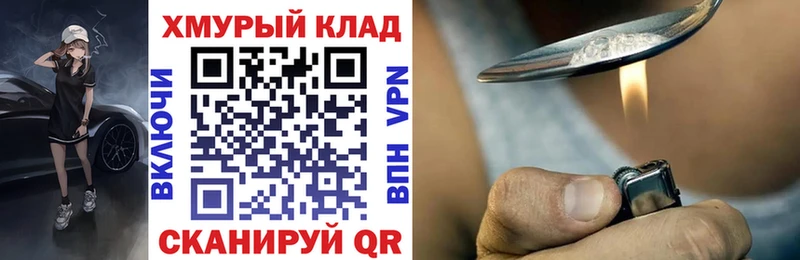 ГЕРОИН герыч  Дубна 
