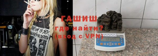 гашик Абдулино