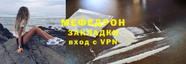 меф Абаза