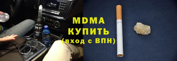 хмурый Абинск