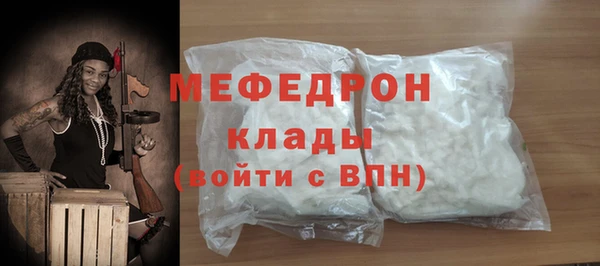 меф Абаза