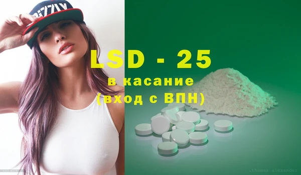 гашик Абдулино