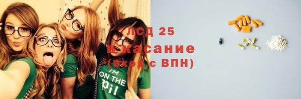 наркотики Алексин