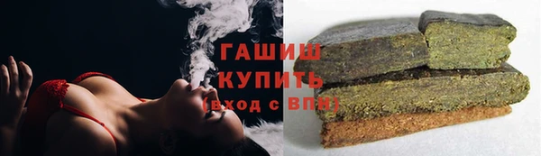 гашик Абдулино