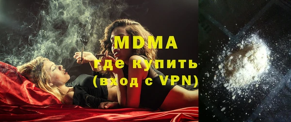 гашик Абдулино