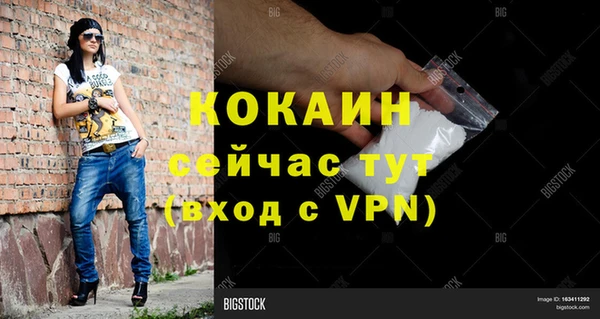хмурый Абинск
