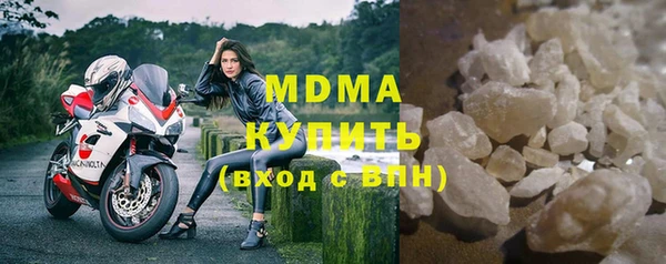 хмурый Абинск