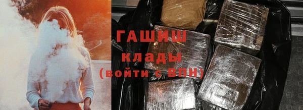 гашик Абдулино