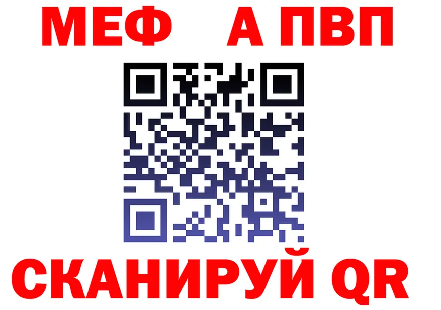 МДМА VHQ ONION это гидра Дубна