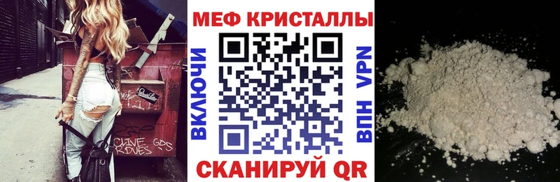 даркнет сайт  Дубна  Мефедрон VHQ 