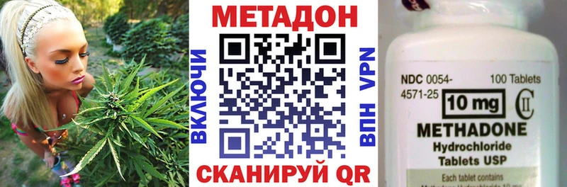 Метадон VHQ  Дубна 