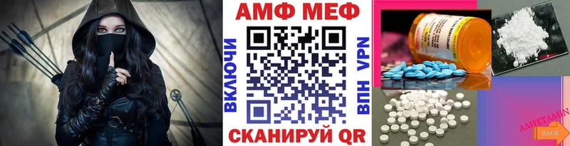 купить наркоту  Дубна  ОМГ ОМГ сайт  Метамфетамин Methamphetamine 